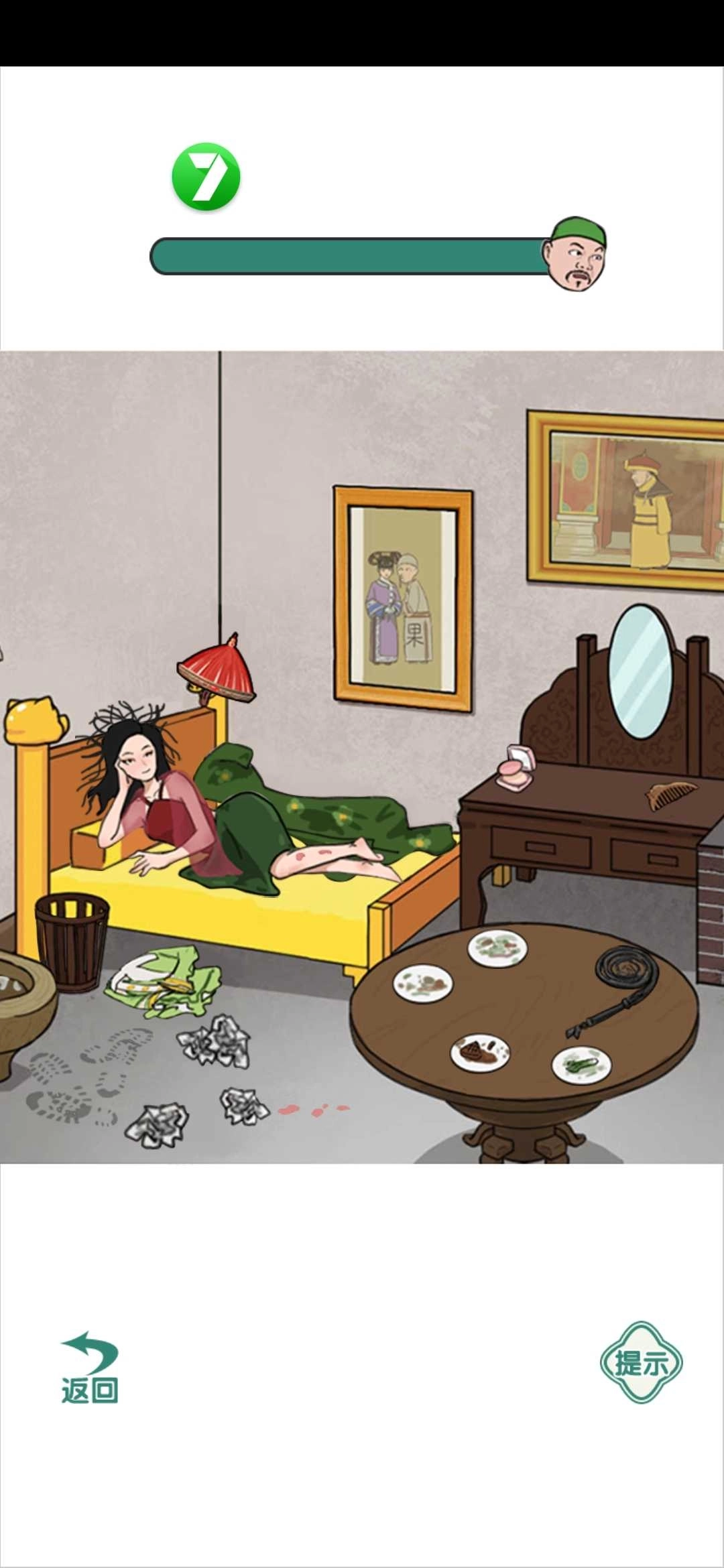 全民烧脑挑战图2