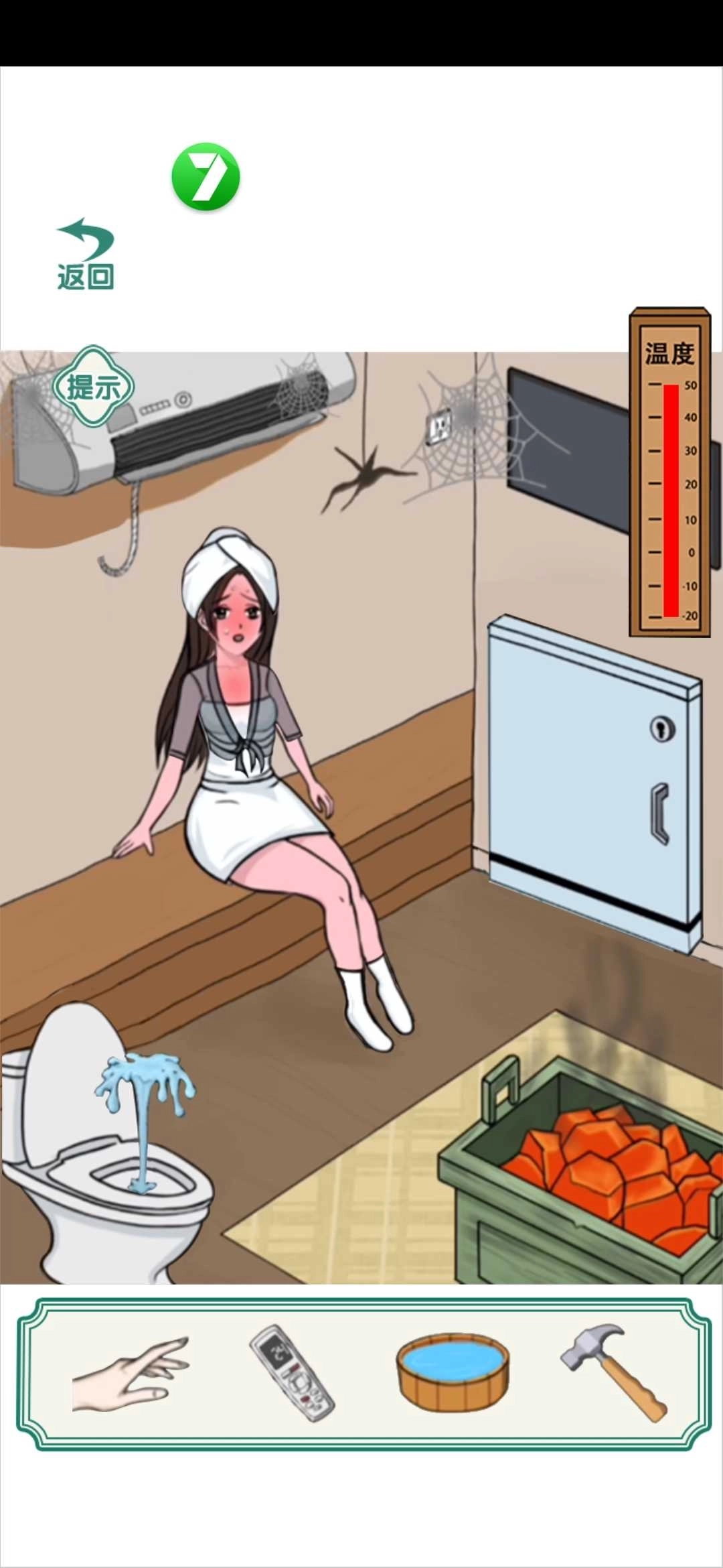 全民烧脑挑战图1