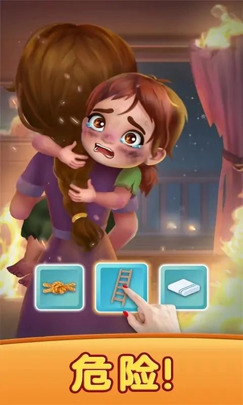 创造我的梦想房屋(2)