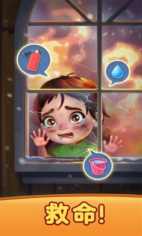 创造我的梦想房屋(3)