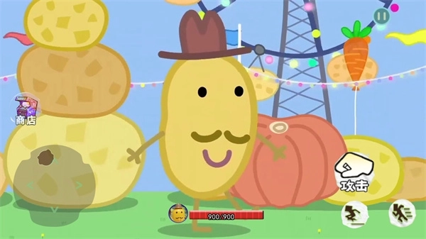 逃离土豆先生(3)