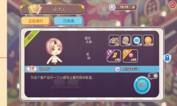 口袋梦幻屋(1)
