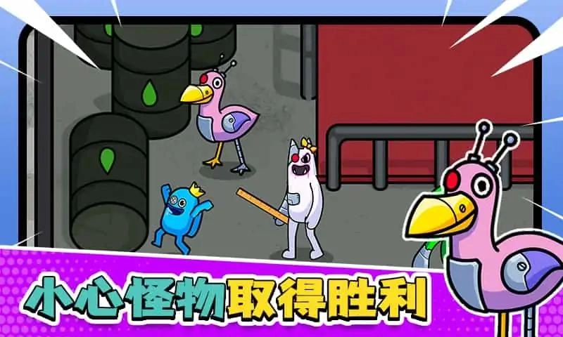 彩虹怪兽花园(1)
