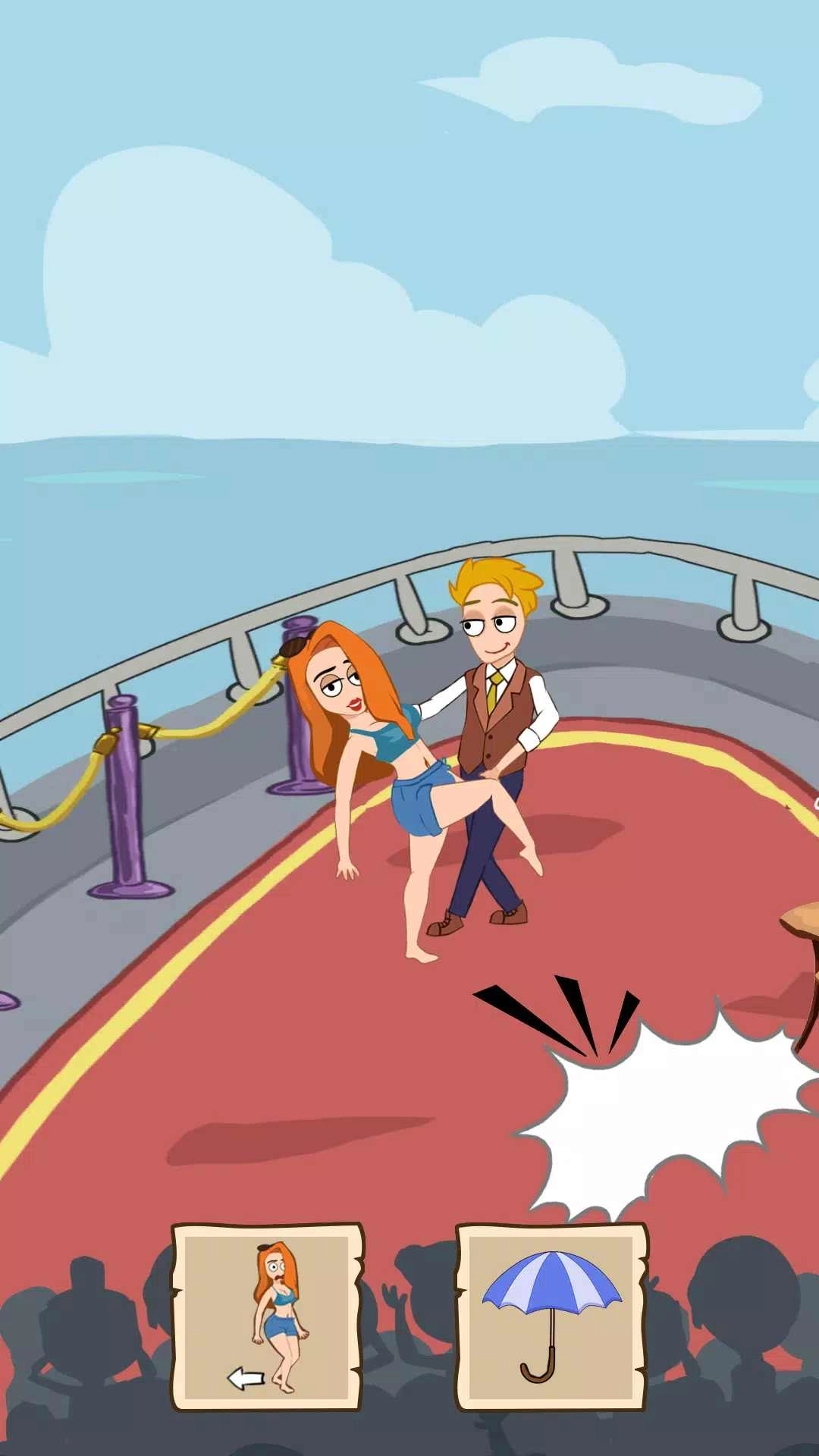 星女郎爱情故事(3)