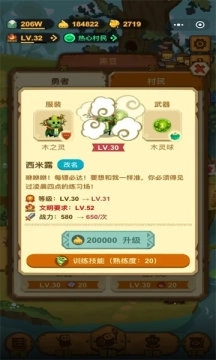 黑豆村大冒险(1)