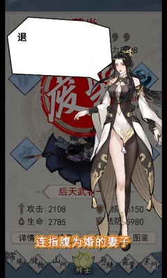 修仙三千年(2)