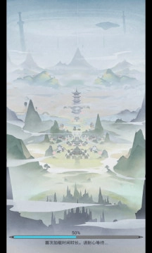 修仙三千年(1)