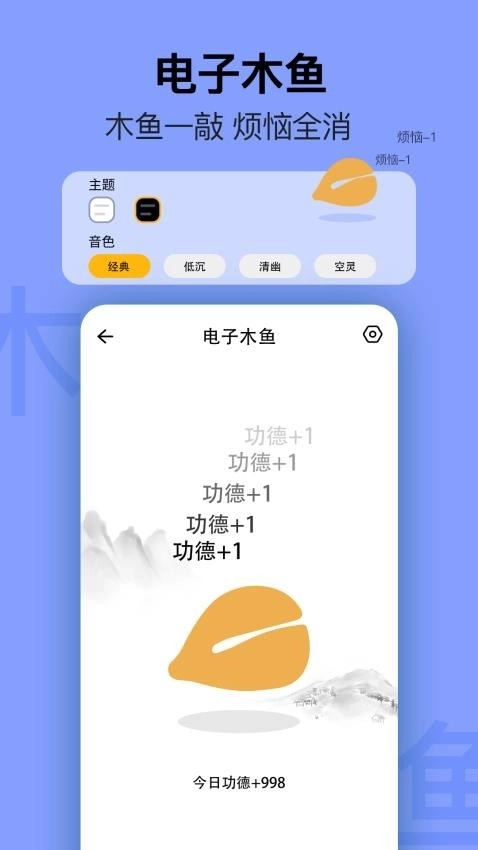 简约日历最新版图1