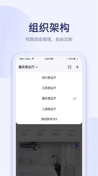 千里眼云掌柜图3