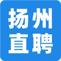 扬州直聘