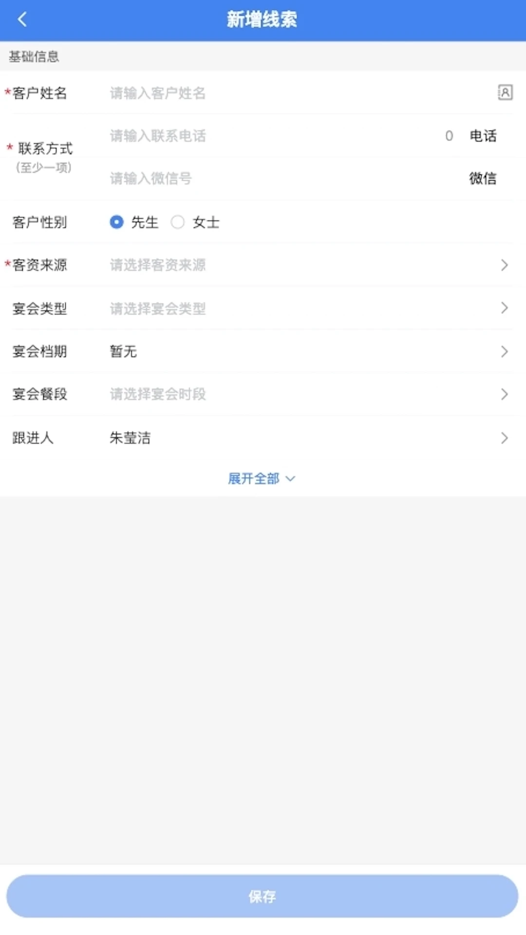 宴荟佳图3