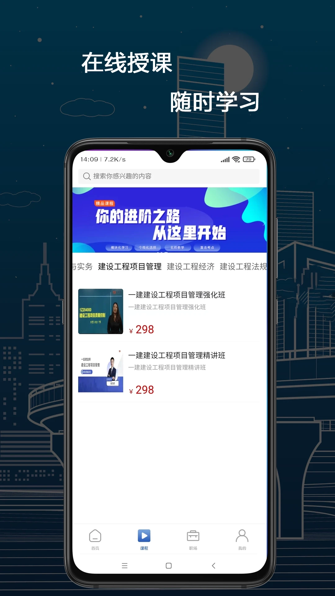 培仕通图4
