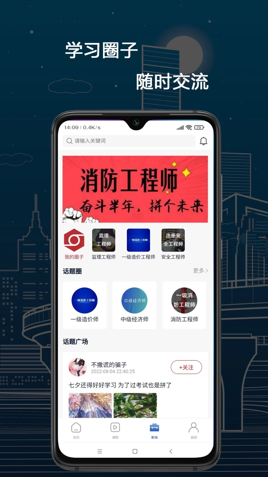 培仕通图2