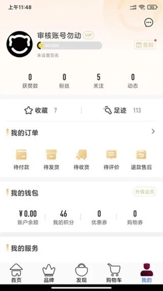 熊猫出没图3