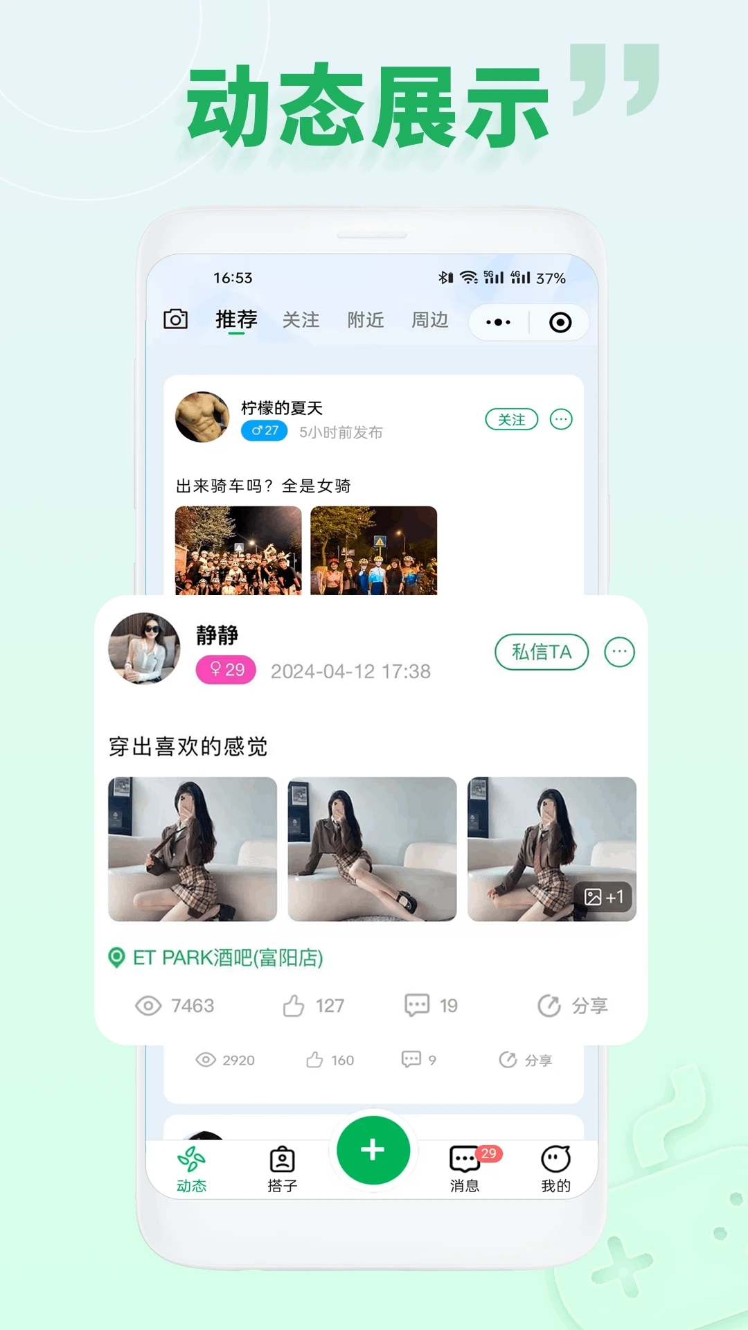 面芽图1