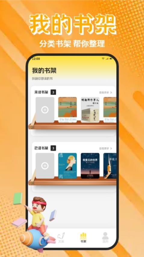 香色闺阁阅读正版截图4