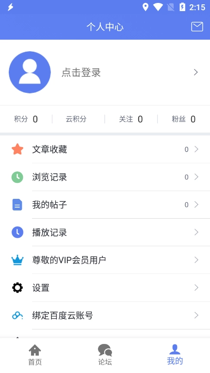 闪电本安装图4