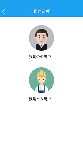 电圈众包图3
