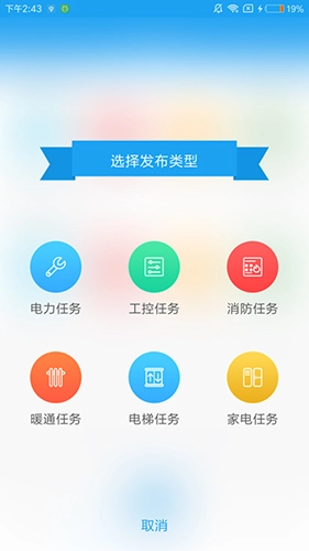 电圈众包图1