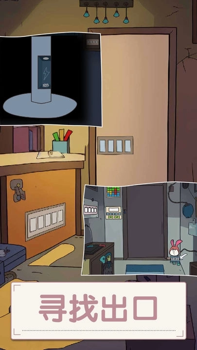 打开房间的门(1)