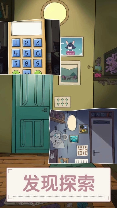 打开房间的门(3)