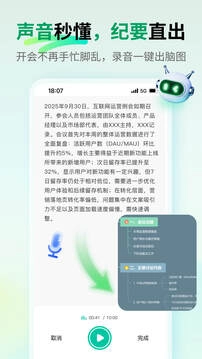 思维导图MindMaster手机版图3