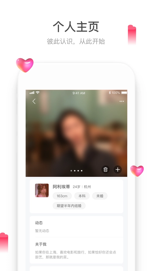 珍双图3
