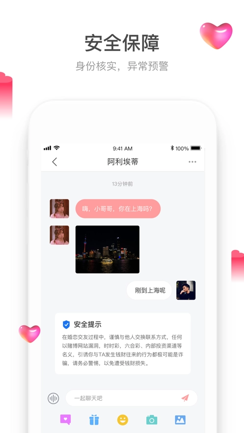 珍双图2