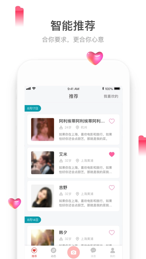 珍双图1