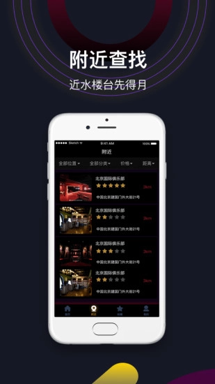 风月宝鉴图2