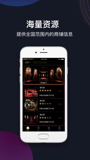 风月宝鉴图1