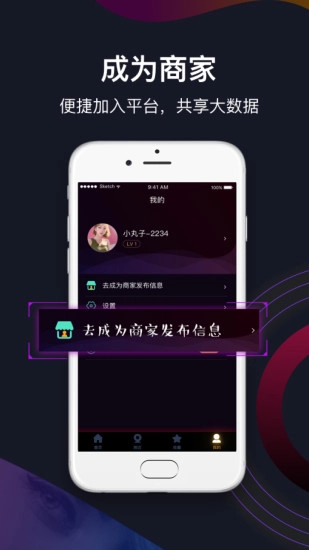 风月宝鉴图3