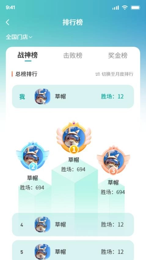 追8台球图4