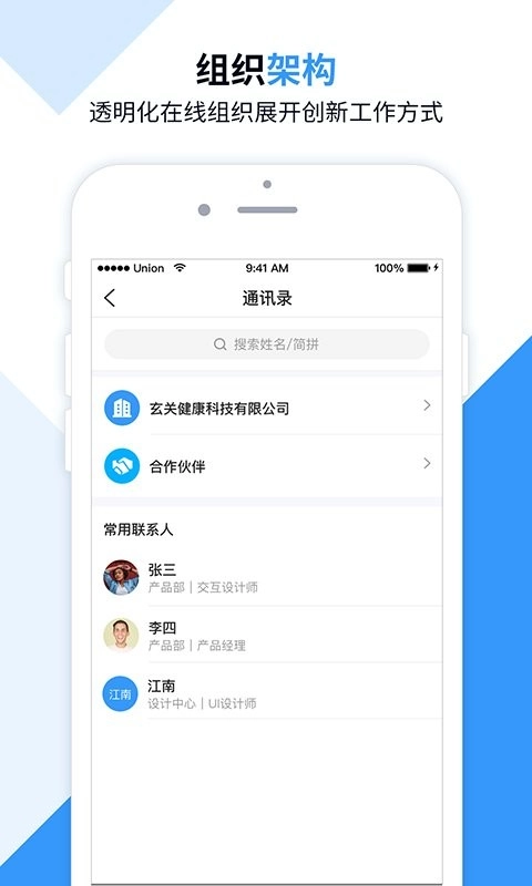 数智云图2