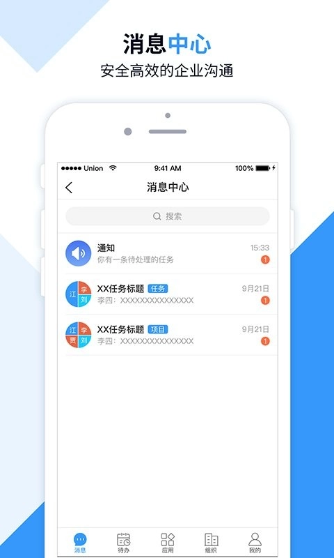数智云图1