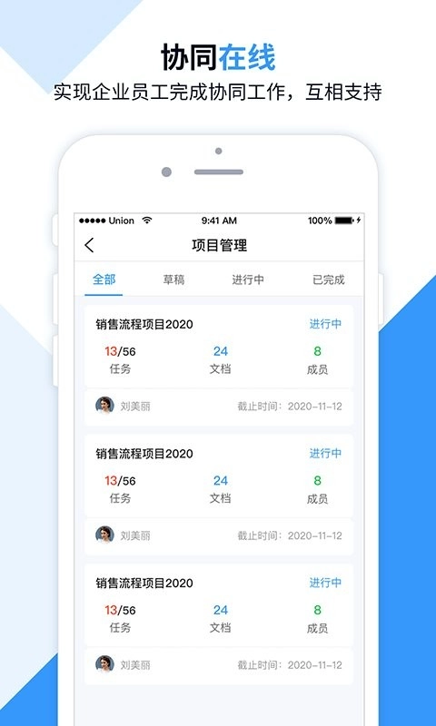 数智云图4