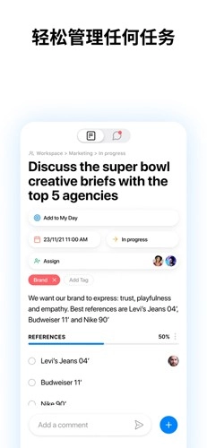 Any.DO待办事项列表图2