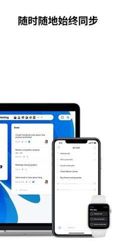 Any.DO待办事项列表图3