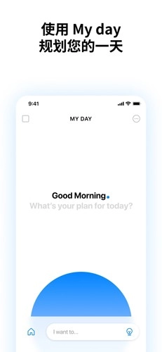 Any.DO待办事项列表图6