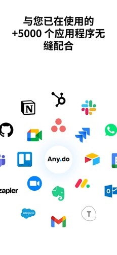 Any.DO待办事项列表图7