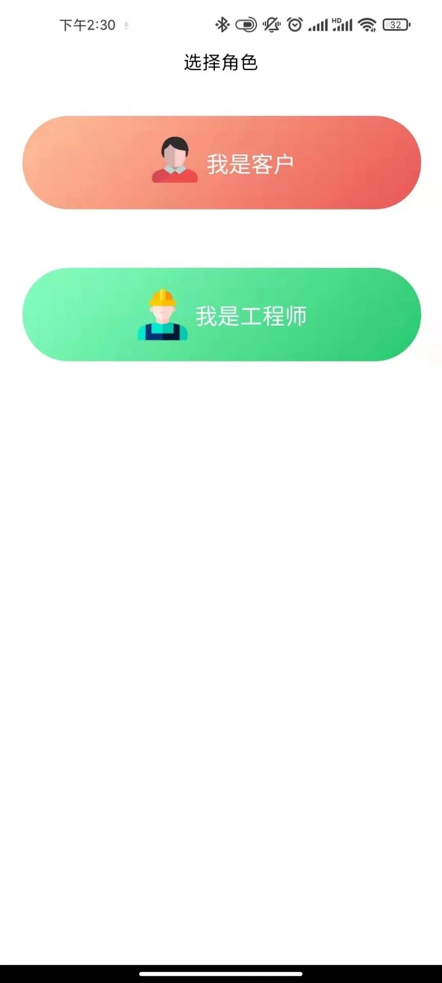 智慧医工图1