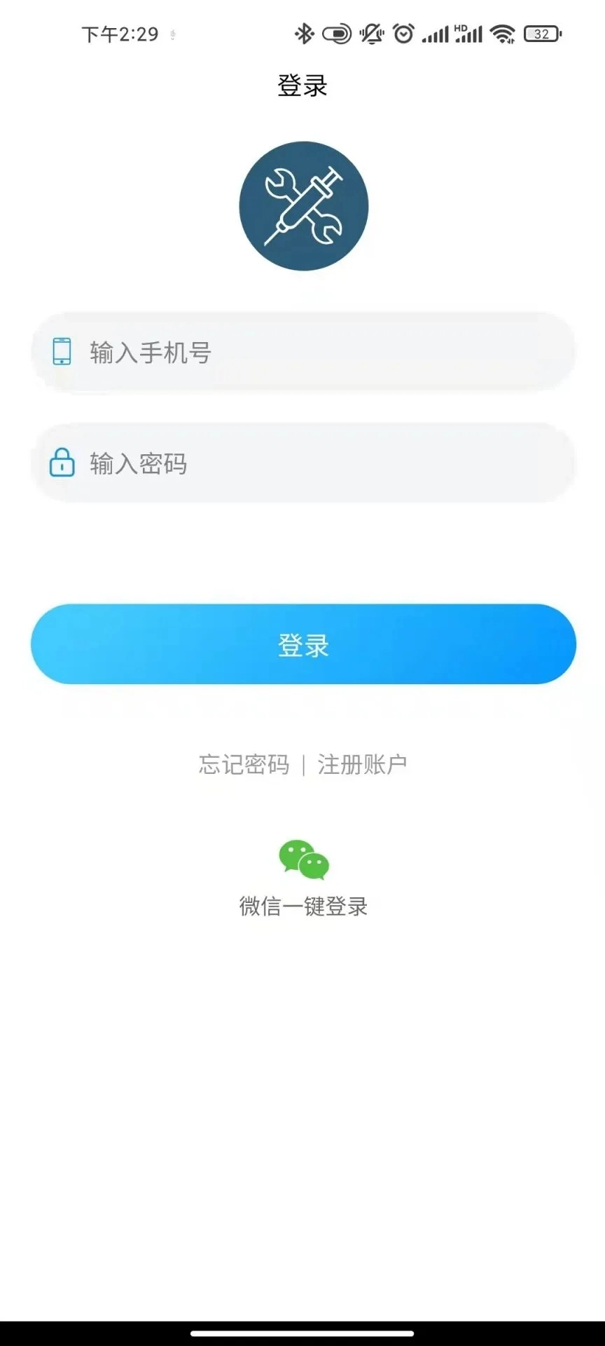 智慧医工图3