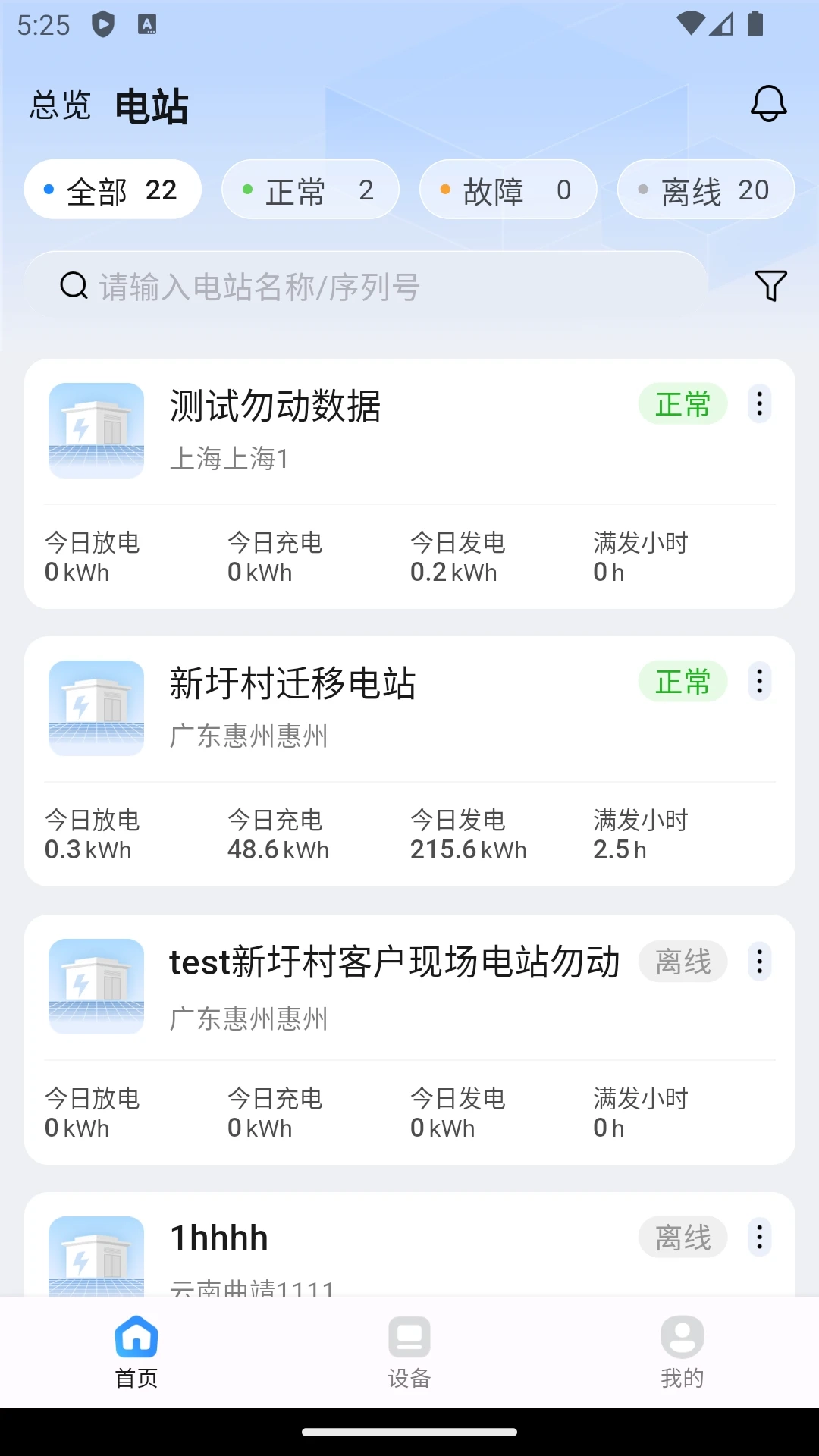 瑞储云视图4