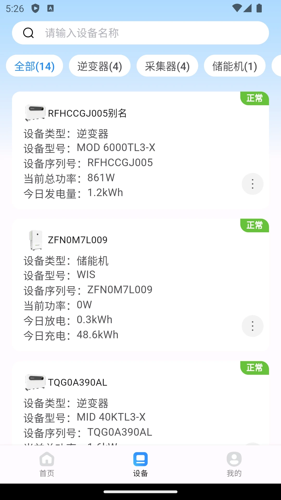 瑞储云视图1