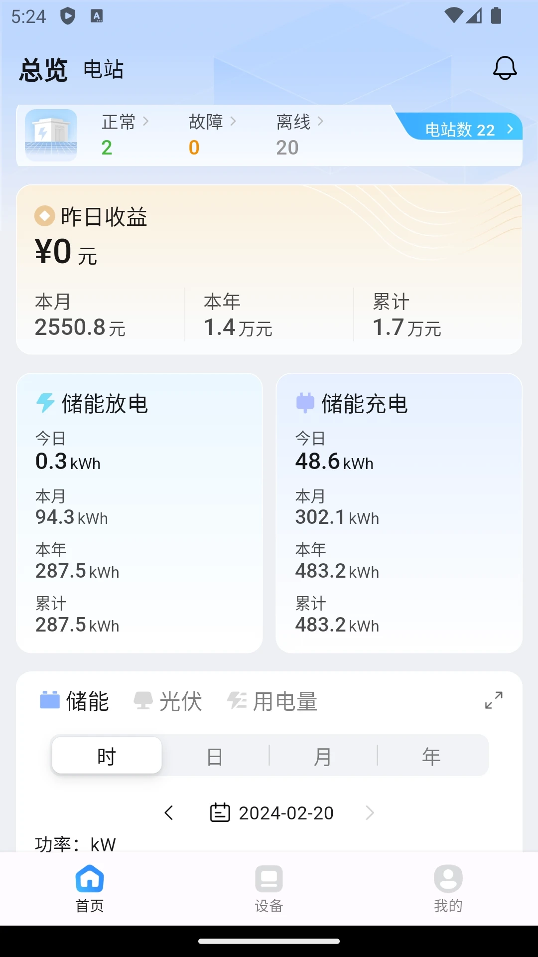 瑞储云视图3