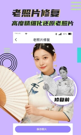 考拉抠图图1