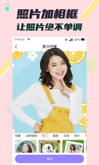 考拉抠图图2