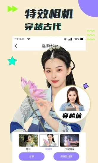 考拉抠图图3