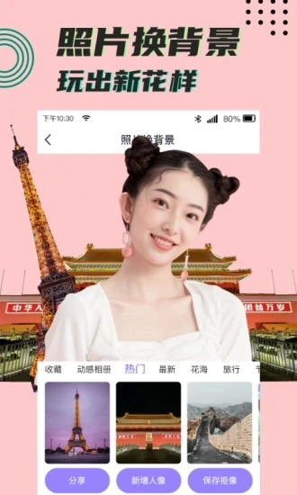 考拉抠图图4