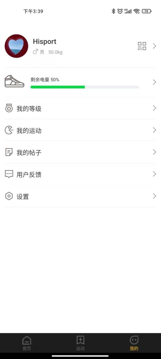 趣动图2